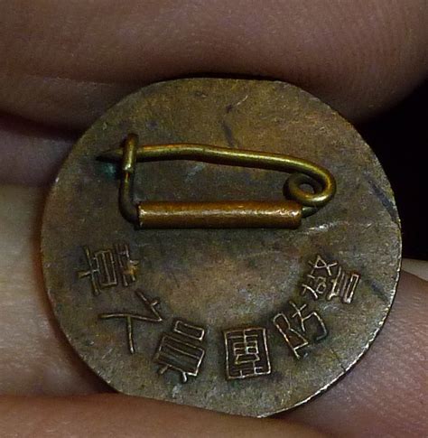 Chinese Or Japanese Pin Antiques Board