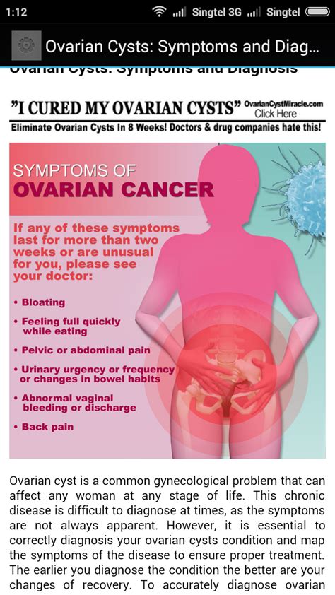 Ovarian Cyst Natural Treatment Uk Appstore For Android