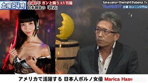 Hadapi Kanker Aktor Film Dewasa Jepang Kazuya Sawaki Tak Menyerah Berita Jepang