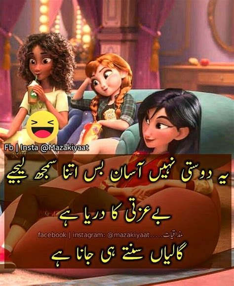 Tabiyat phir kuch kharab hai lagta hai phir kesi ne dekh kar mashallah nahi kaha. Best Friend Funny Friendship Quotes In Urdu - Carles Pen