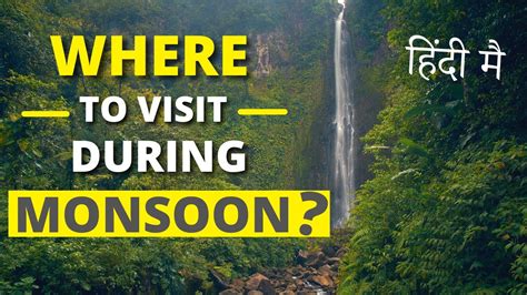 11 best places to visit in india during monsoon veena