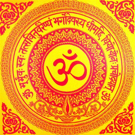 Mantra Om Symbol Art Gayatri Mantra Mantras