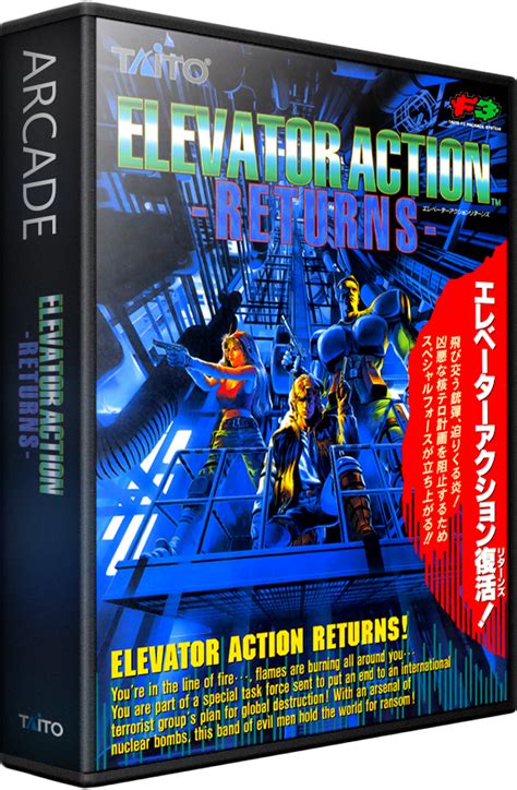 Elevator Action Returns Details Launchbox Games Database