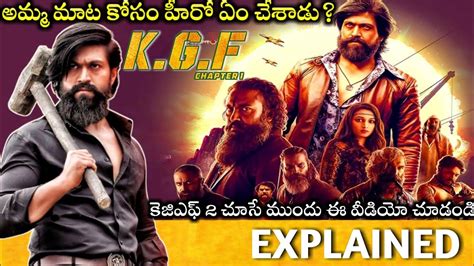 kgf full movie story explained kgf chapter 2 movie yash review sanjay dutt prashanth