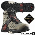 索羅門 SALOMON 男 X ULTRA 4 GTX 防水透氣耐磨中筒登山鞋_復古卡其/黑/焦褐紅 | 登山鞋 | Yahoo奇摩購物中心