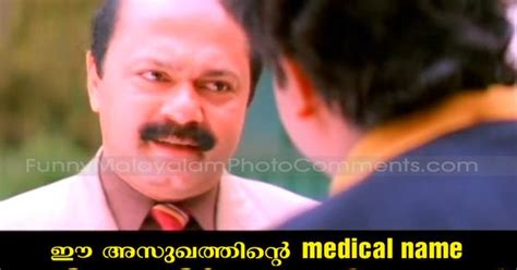 Share manichitrathazhu with your friends and start a discussion on facebook or twitter! lalu alex malayalam comedy photo comment | Malayalam ...