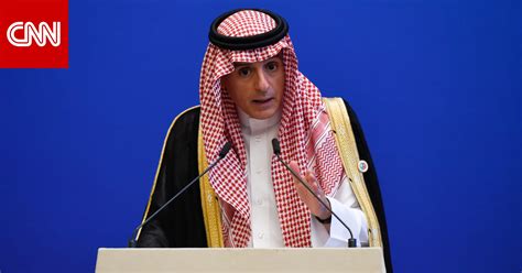 رد عادل الجبير و سبب أزمة السعودية وكندا تفاعل على إعلان عودة العلاقات بين السعودية وكندا