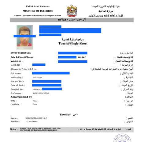 Uae Visa Dubai Visa How To Apply Successfully The Poor Traveler Blog