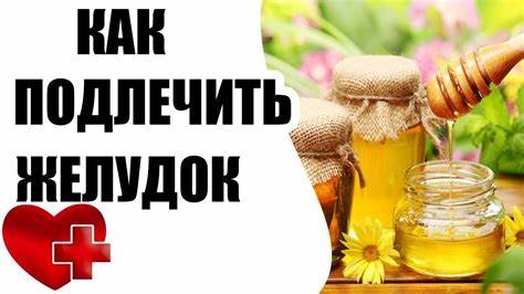 Кто похудел с помощью корицы и меда