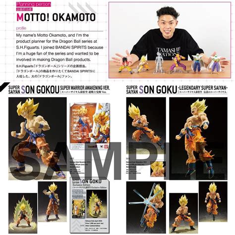 Dragon Ball Super Sh Figuarts Son Goku Ultra Instinct Toyotarou Edition Curibo