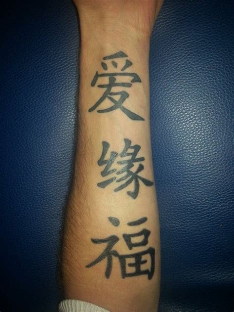 Ursprünglich stand jedes zeichen für ein wort und. Chinesische Schriftzeichen Tattoo