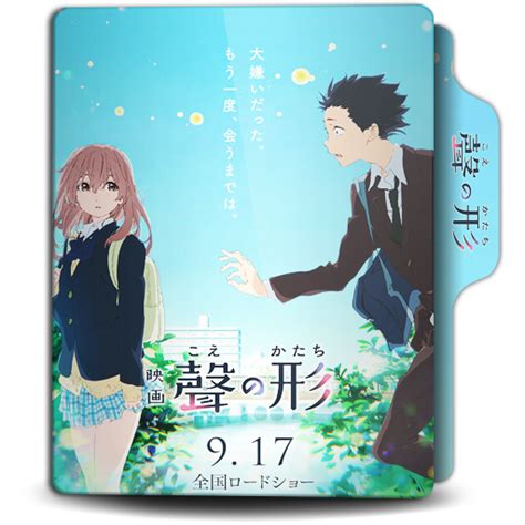 A Silent Voice Folder Icon By Andresrogerv On Deviantart