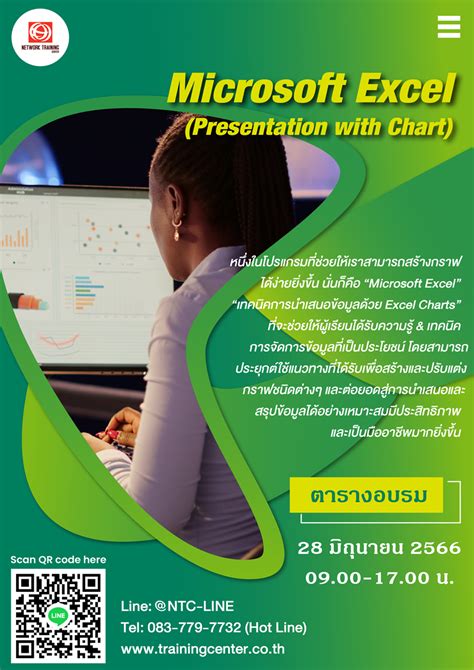 Microsoft Excel Presentation With Chart Eventpop Eventpop