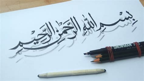 contoh kaligrafi bismillah mudah