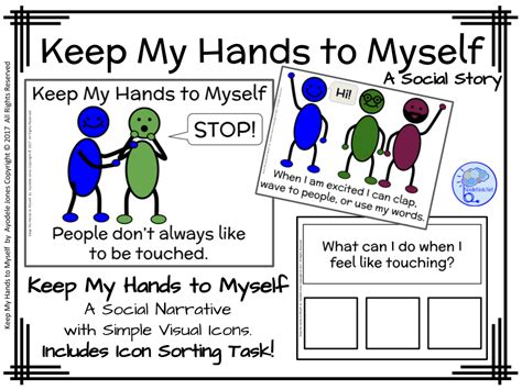 Keeping Hands To Yourself Worksheet
