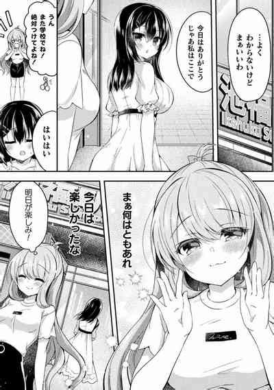 Yuri Love Slave Futari Dake No Houkago Chapter 4 Nhentai Hentai Doujinshi And Manga