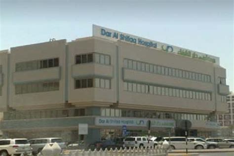 Dar Al Shifaa Hospital In Al Dhafrah Abu Dhabi Find Doctors Clinics