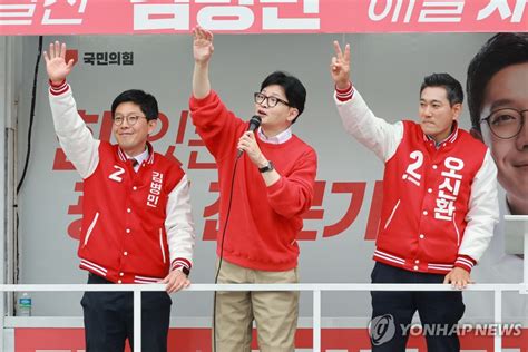 與 서울·경기 野텃밭 유세 동료시민에 국민 찍기 설득하자종합 나무뉴스