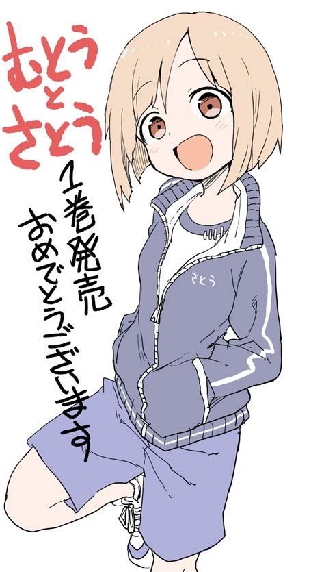 Safebooru 1girl D Absurdres Bangs Blue Jacket Blue Shorts Blush Brown Eyes Commentary Request