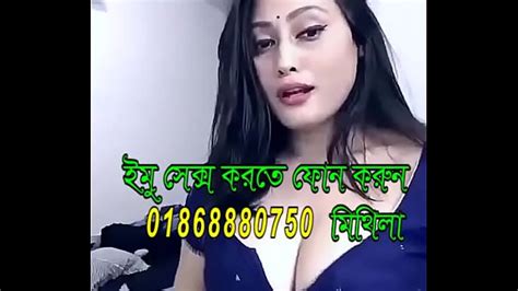 Bangladeshphone Sex Girl 01868880750 Mithila Xxx Mobile Porno Videos