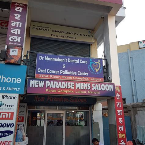 Pulse Super Speciality Hospital Ranchi Book Appointment Joon Square