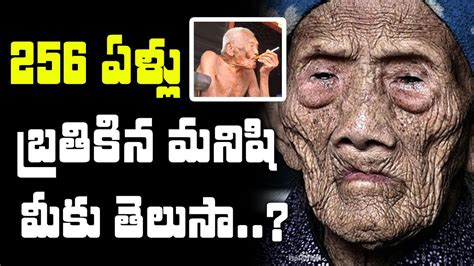 256 Years Old Man Secrets Reavealed Worlds Longest Lived Human