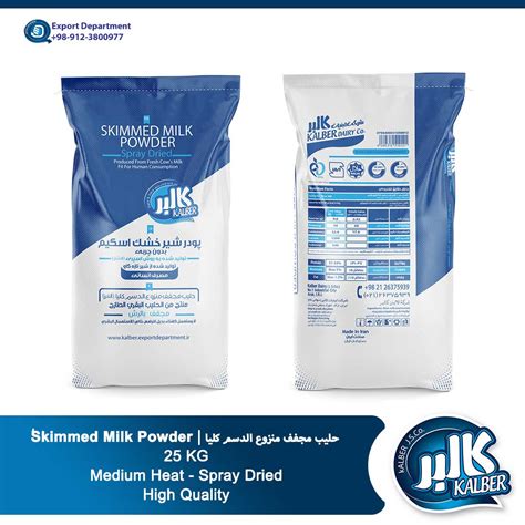 Skim Milk Powder Smp 25 Kg Bulk