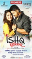Ishq Not A Love Story Wallpapers - Wallpaper Cave