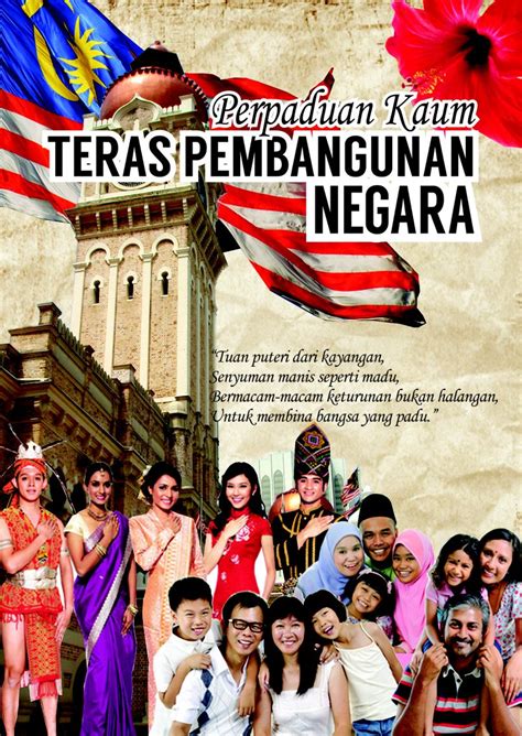 Poster Perpaduan Kaum Di Malaysia Cabaran Mengekalkan Perpaduan Kaum Di Malaysia Membalik Buku