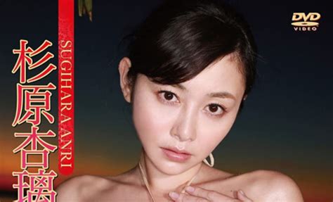 Japanese Gravure Idol Anri Sugihara Dvd Anri Collection Ebay Hot Sex