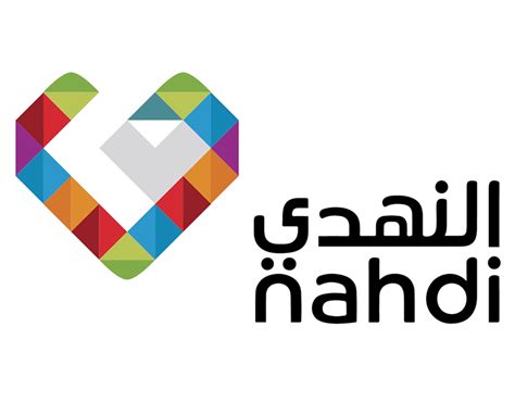 Al Nahdi Pharmacy