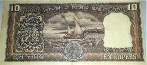 Ten Or 10 Rupees Note Information And Value