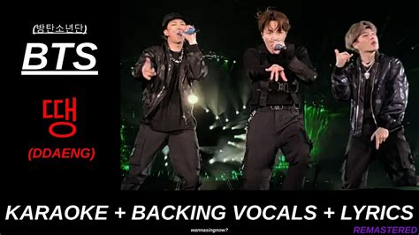 Bts 방탄소년단 땡 Ddaeng Karaoke With Backing Vocals Lyrics Youtube