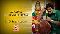 അയ്യപ്പ സുപ്രഭാതം | Ayyappa Suprabhatham | MG Sreekumar - YouTube