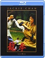 DRAGON FIST 龍拳 : JACKIE CHAN - Japanese original Blu-ray | eBay