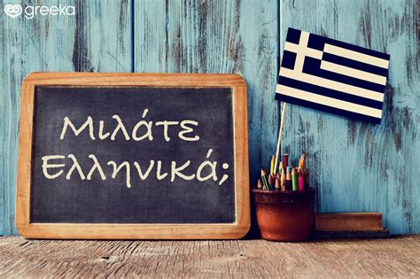 Language Holidays In Greece And The Islands Greeka