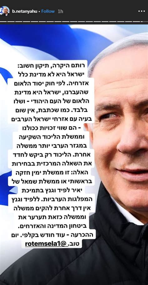 פורטל מוסיקה המכיל מילים לשירים, אקורדים לשירים, אקורדים לגיטרה, שירי ילדים עד שירים חדשים, מילון אקורדים, טאבים, תווים, לימוד גיטרה, כיוון גיטרה, צאט ועוד המון פונקציות המתאימות למוסיקאים ולנגינה. "דור שלם בלי תקווה": רותם סלע תקפה באינסטגרם, נתניהו השיב