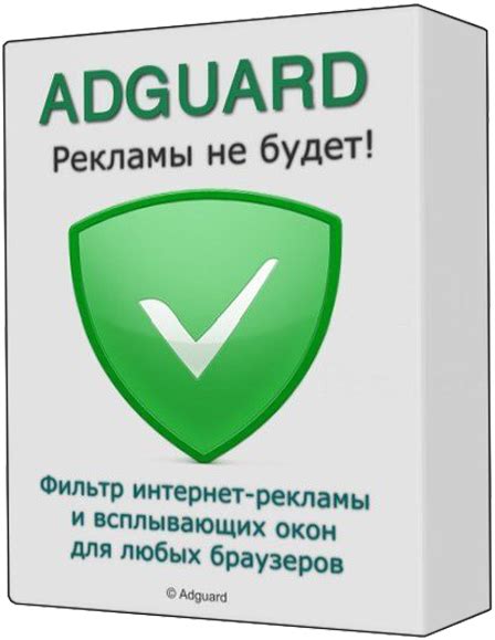Adguard Premium 7151 4386 Repack And Portable By Dodakaedr Ruml