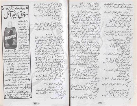 Free Urdu Digests Yeh Hijer Mousam Novel By Shahida Talhat Online Reading