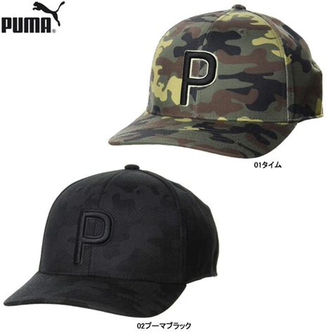 プーマ初の厚底シューズ「ディヴィエイト ニトロ」を履いて走るサニブラウン（プーマ提供） photo by 提供写真 陸上長距離界に旋風を巻き起こし. 『東京VICTORY』サニブラウン選手にお土産で渡した有田焼の ...