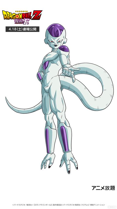 One peaceful day on earth, two remnants of freeza's army named sorube and tagoma arrive searching for the dragon balls with the aim of reviving freeza. Dragon Ball Z - Résurrection F : Loterie Softbank