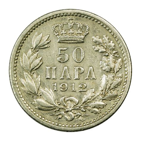 Szerbia I. Péter 50 Para 1912 - eremshop.hu
