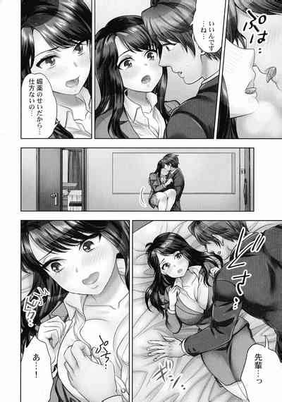 Sennyuu Sousa Kan Wa Sex Mo Oshigotodesu Nhentai Hentai Doujinshi And Manga