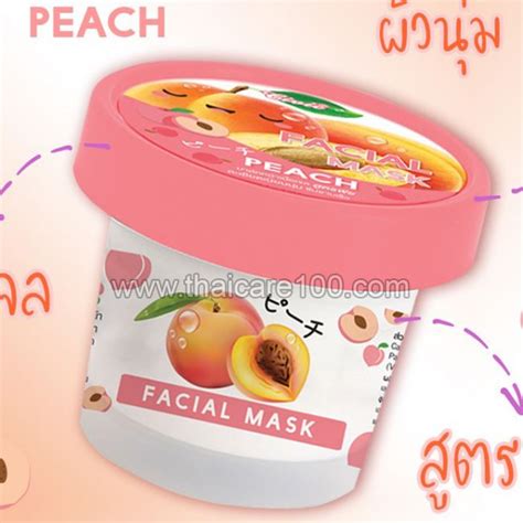 Персиковая маска для увлажнения кожи лица Civic Peach Facial Mask купить по цене р