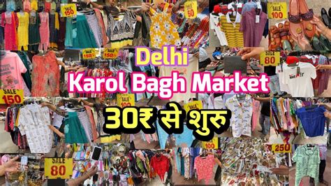 Karol Bagh Market Delhi 😍 Karol Bagh Delhi Monday Patri Market ️