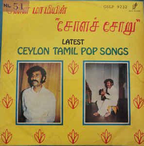 Unnai thedi varuven songs download isaimini. Nithi Kanagaratnam, A.E. Manakaran* - Latest Ceylon Tamil ...