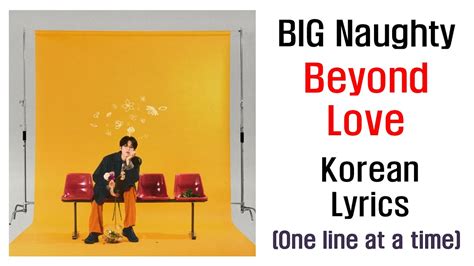 Big Naughty서동현 Beyond Lovefeat 10cm Lyrics In Korean One Line