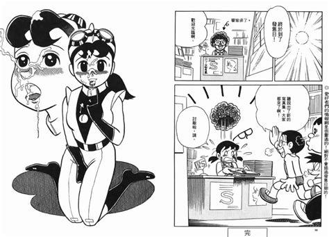 Post 1771628 Doraemon Nobitanobi Princeofthesea Shizukaminamoto