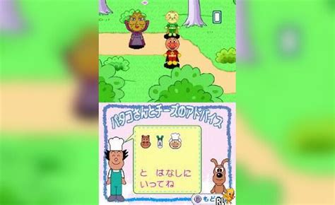 Play Soreike Anpanman Baikinman No Daisakusen Japan • Nintendo Ds Gamephd