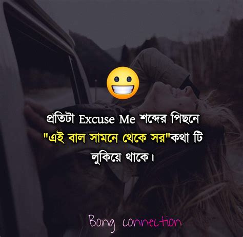 Download 40 35 Bengali Caption For Fb Photo Attitude Pics Cdr